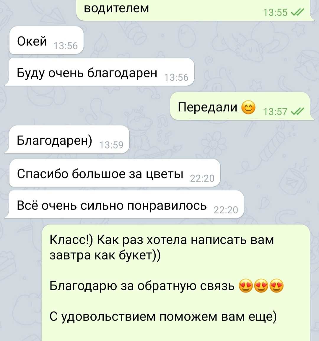 111 розовых Роз. Доставка цветов, шикарные букеты, подарок девушке