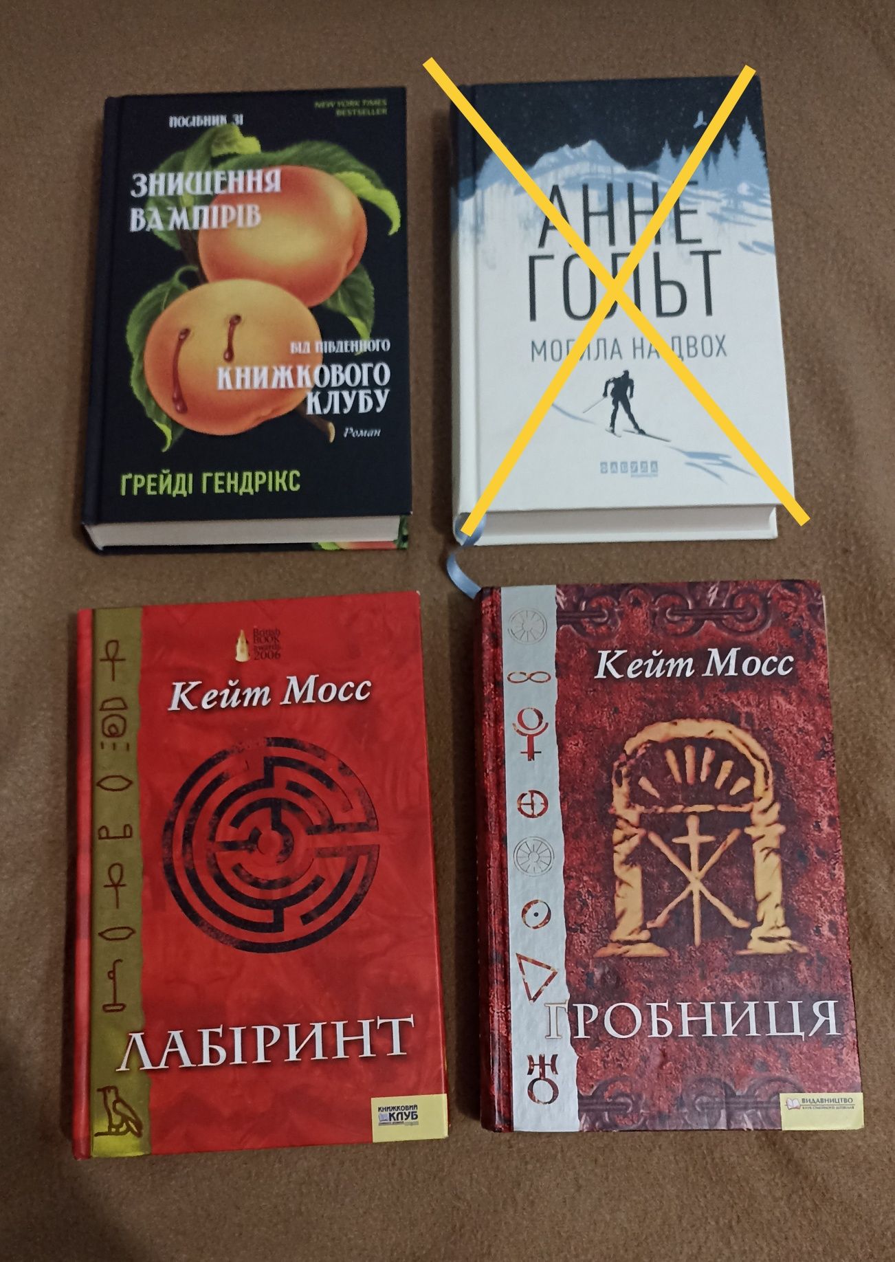 Книги трилер/детектив/містика