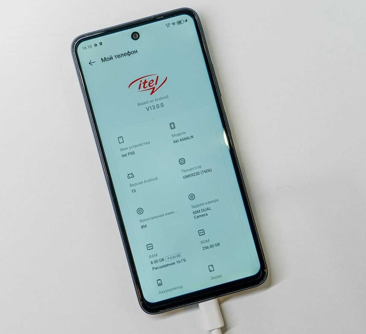 Смартфон ITEL P55 8/128 NFC 6.6" 90Hz