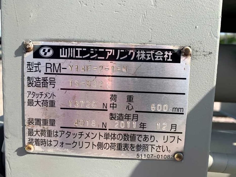 Захват бічний для ТЮКів. Розкриття лап 180 см, мінімальне 50 см.