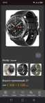 Смарт годинник blackview w 50 pro black