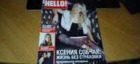 Журнал Hello июнь 2007(Рената Литвинова, Земфира, Брэд Питт,др.)