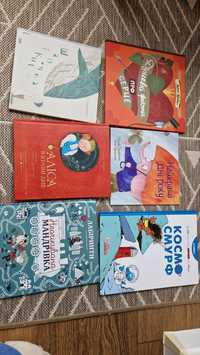Дитячі книжки vivat/ранок/всл книги відьмедьбух