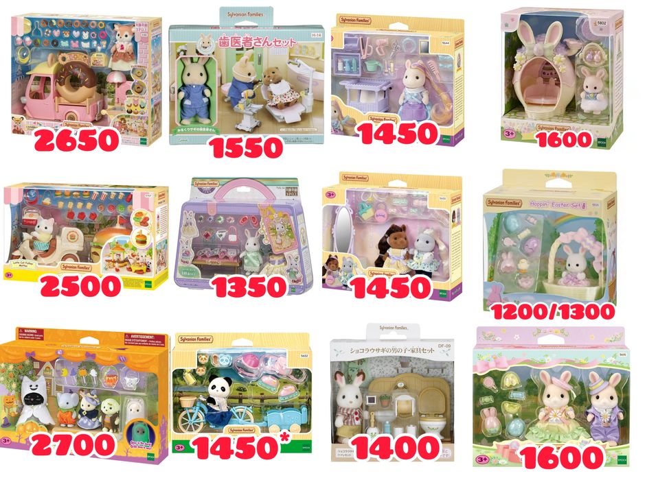 Набори Sylvanian families / Calico critters