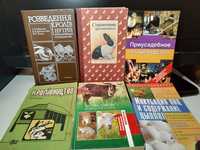Книги про овощеводство, сад и огород, кролиководство, птицеводство ...