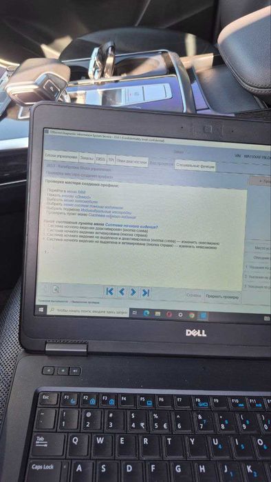 Українізація/русифікація/карти/кодування Audi, VW MMI MIB2, MIB3