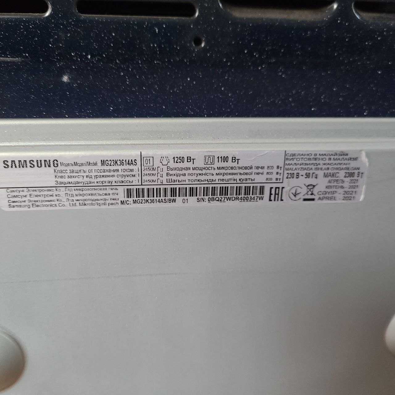 Мікрохвильова піч Samsung
