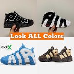 Кроссовки Nike Air More Uptempo Кросівки Найк Уптемпо 36-45 Унисекс