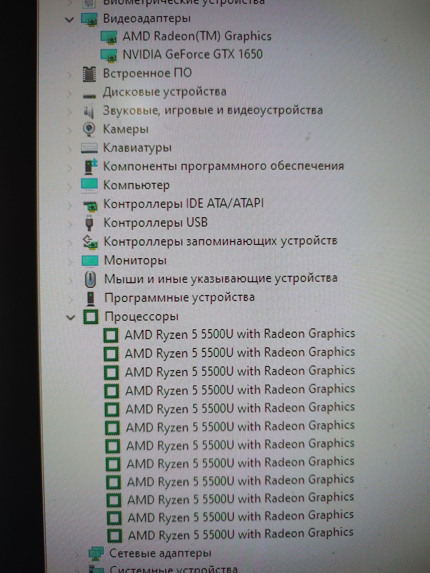Ноутбук Acer Aspire 7  ryzen 5500u,gtx 1650