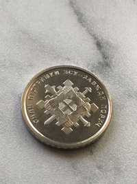 Ювілейна монета 10 гривень 2023 года Сили підтримки ЗСУ