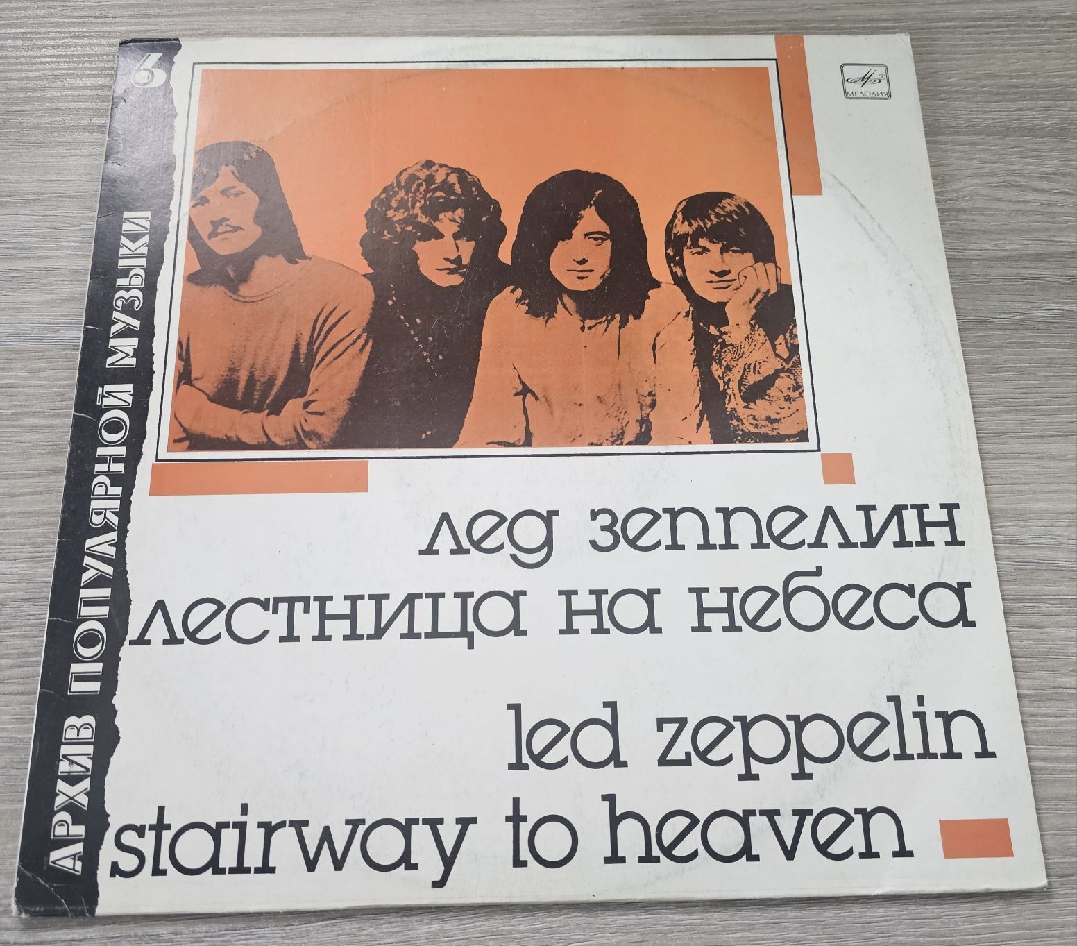 Płyta winylowa Led Zeppelin