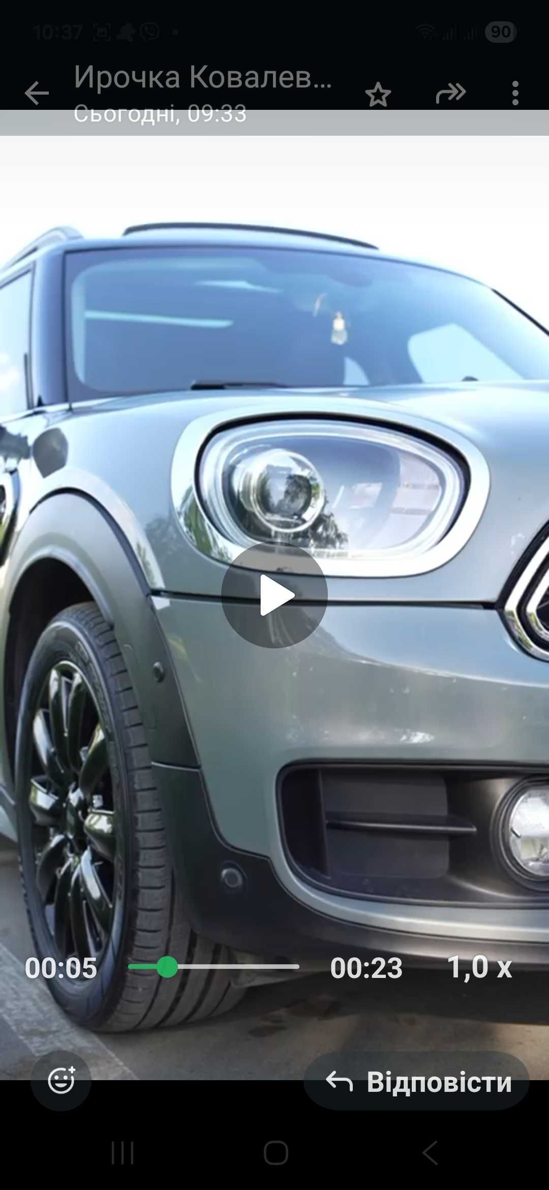 MINI Countryman 2017
