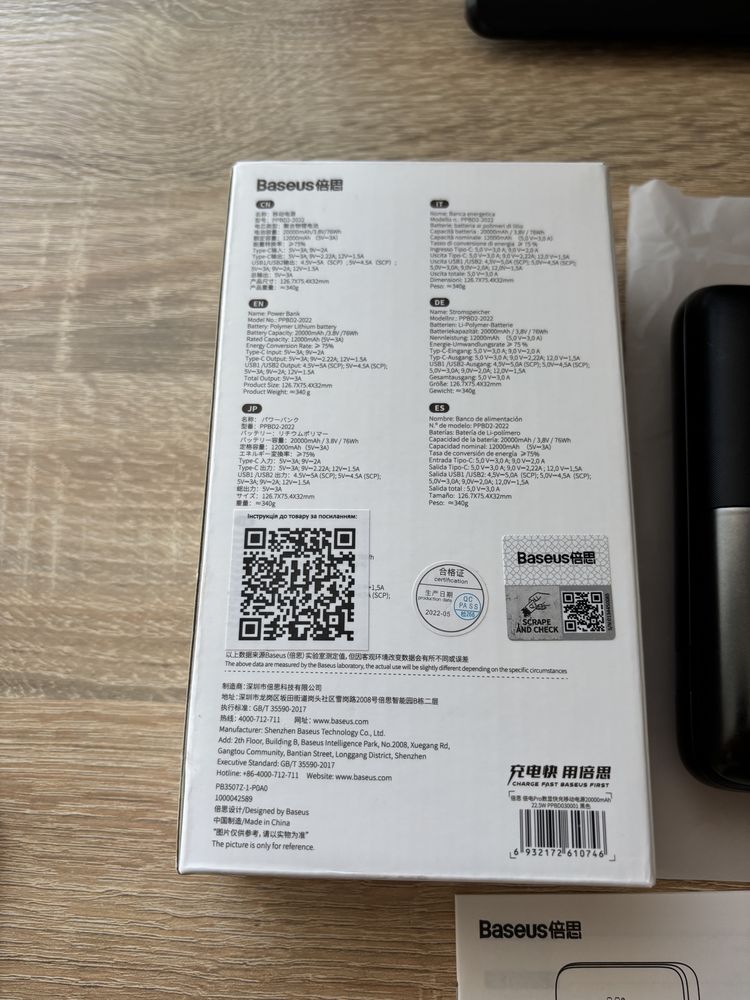 BASEUS Bipow Pro Digital Display 22.5W 20000 ( 2 шнури )