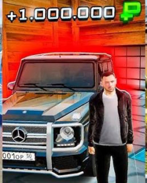 Продажа виртов Radmir RP