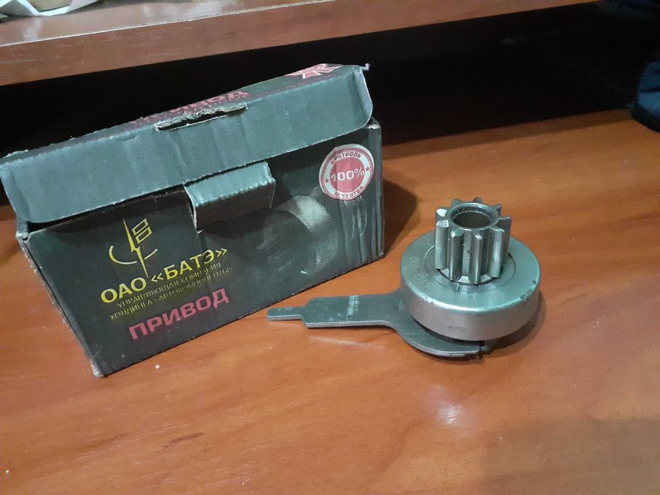 Привод стартера (бендикс) УАЗ Волга Газель (вир. білорусія)