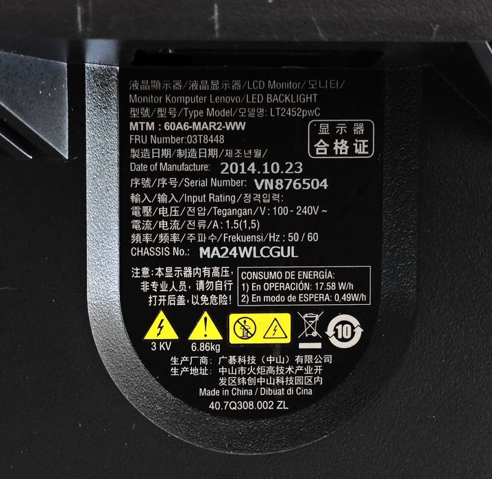 Монітор 24" Lenovo lt2452pwC 1920х1200 16:10 E-IPS LED є кількість