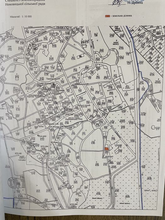 Земельна ділянка