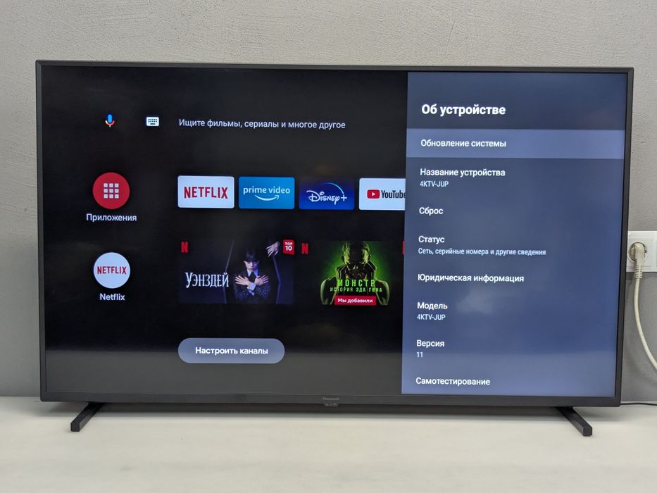 Panasonic TX-50JXW834 ( WiFi Smart TV 4К Bluetooth HDR10+ ) 2022