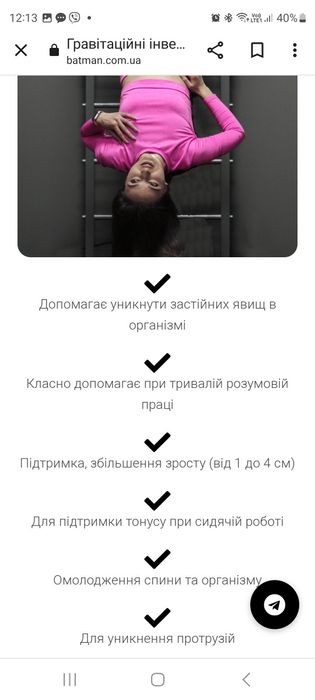 Гравітаційні черевики