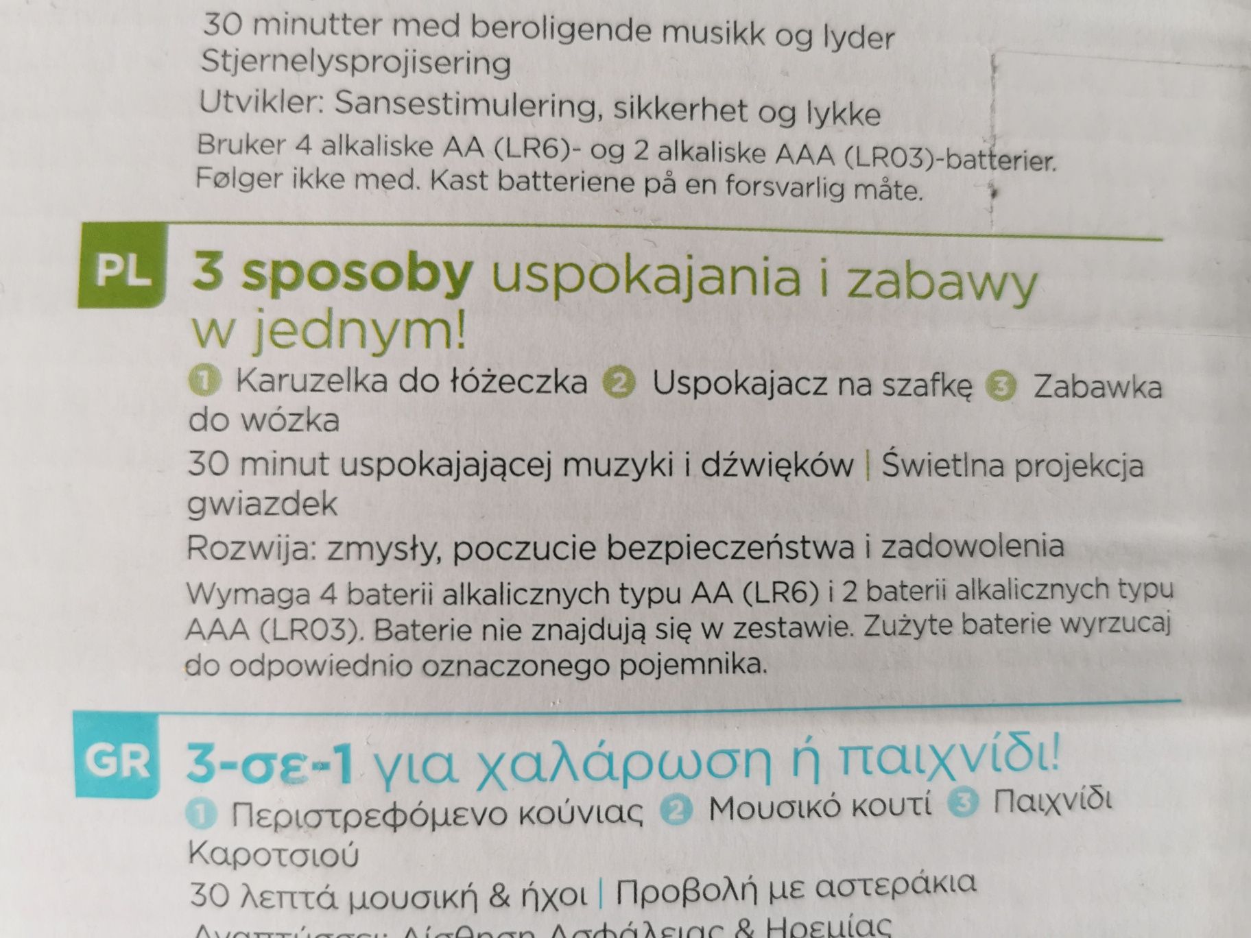 Fisher-Price Butterfly Dreams 3 w 1 karuzela nad łóżeczko