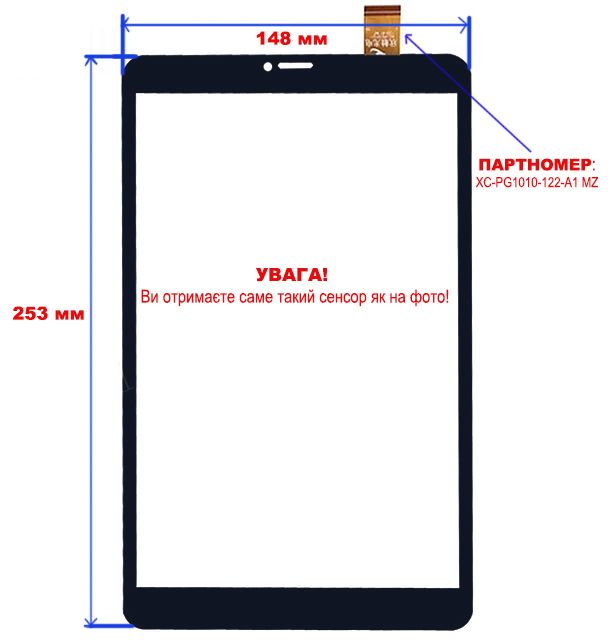 Тачскрин / Сенсор Nomi Ultra 4 XC-PG1010-122-A1 Стекло