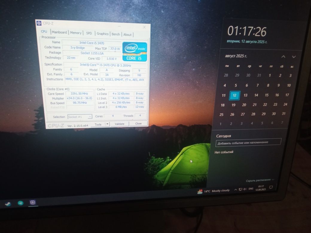 Продам ігровий ПК з GTX 1060 6GB Palit — для ігор та навчання!
