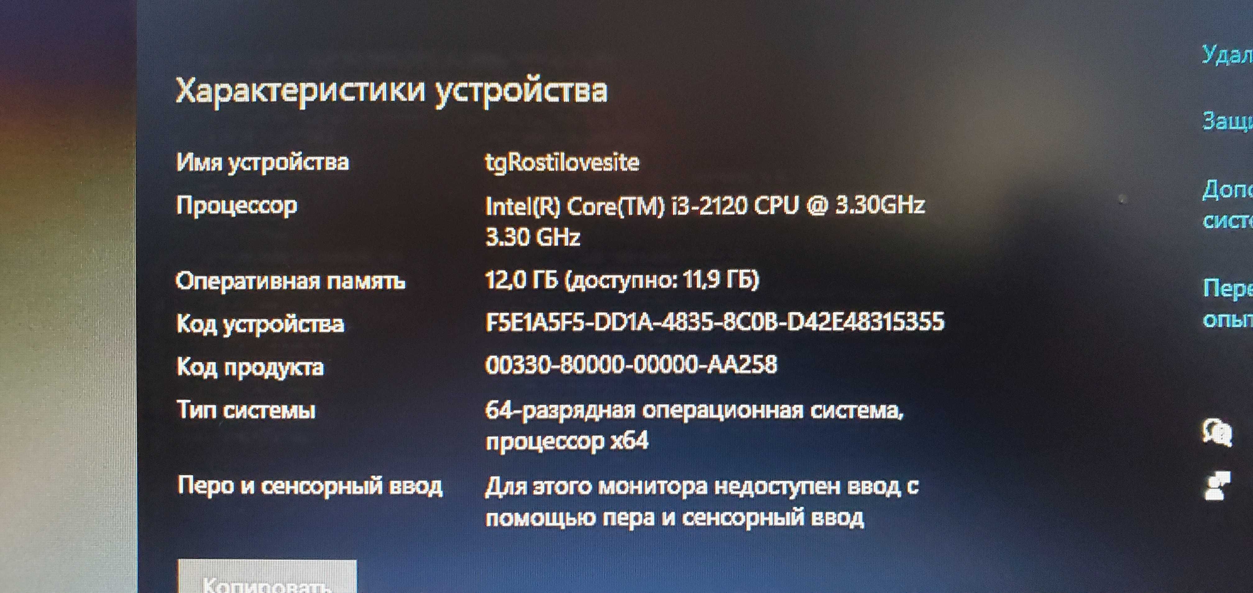Мини комп cpu4*3.3mhz 4gbDDR3 500gb video512mb USB3.0 hdmi