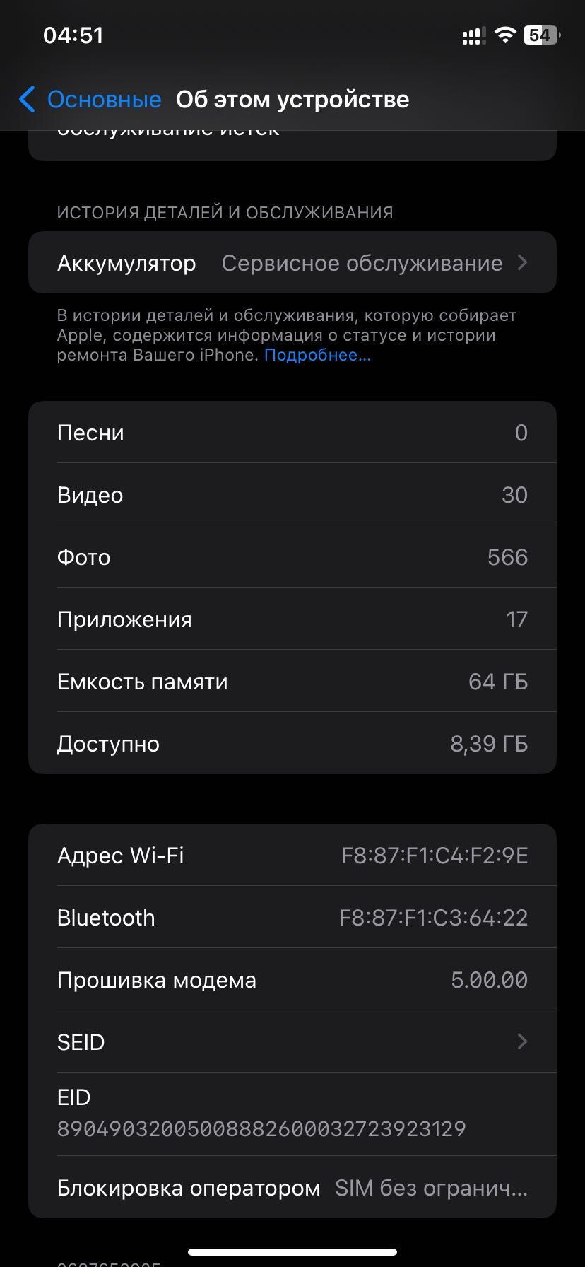 iPhone 11 64gb yellow