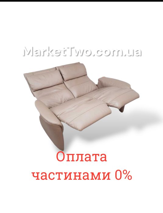 Кожаный диван-реклайнер, электро  Himolla б/у (210503).