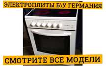 ЭЛЕКТРОПЛИТА AEG PAS8060E Стеклокерамика Индукционная Электро Б\у