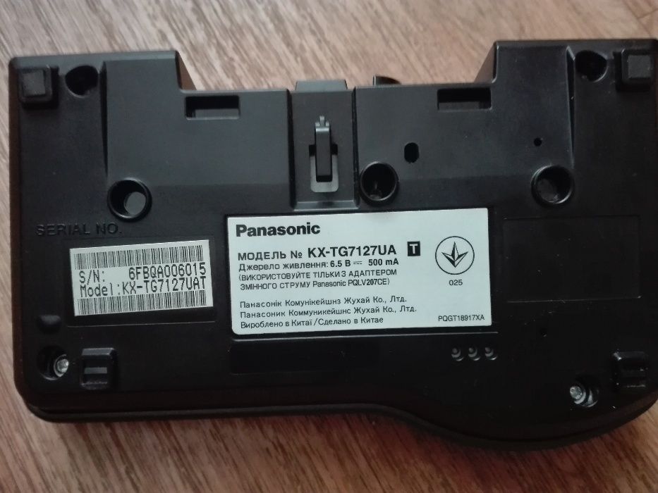 Телефон с АОН и автоответчиком Panasonic KX-TG7127UA