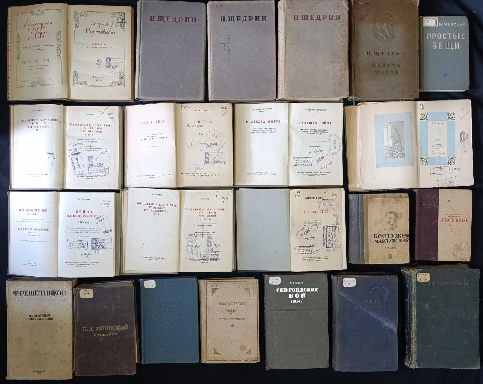 Велика колекція книжок до 1950-го року різних жанрів частина 1 (66)