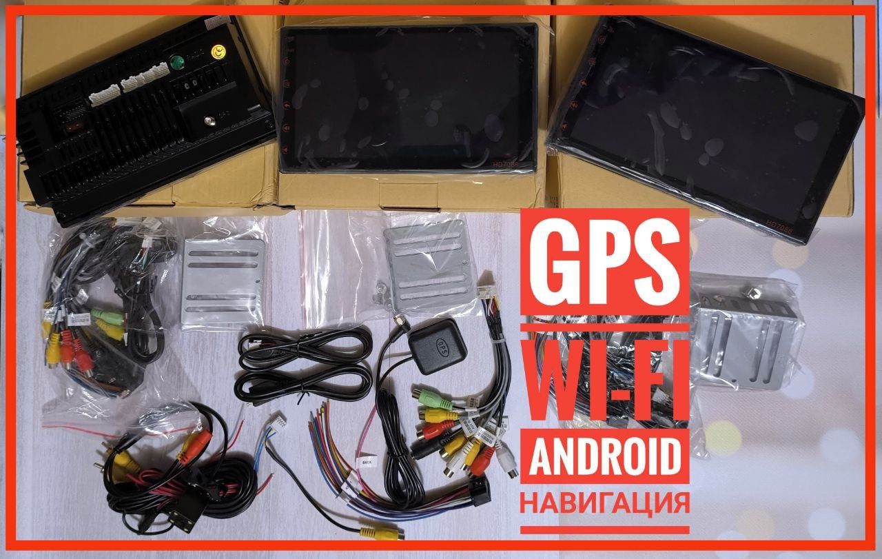 Автомагнитола 2din Навигация Android 2/16Гб 1-2/32Гб GPS WiFi Bluetoot