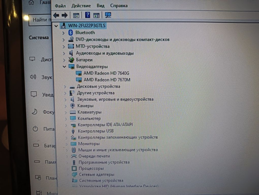 Ноутбук HP Pavilion g6-2322sr RAM 6gb