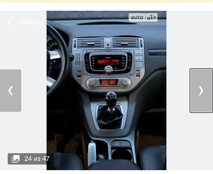 Ford Kuga 2011 г