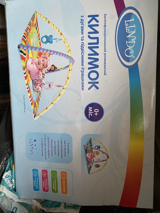 Ліндо килимок, Lindo