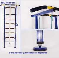 Детская шведская стенка Атлетик ДОСТАВКА БЕСПЛАТНАЯ