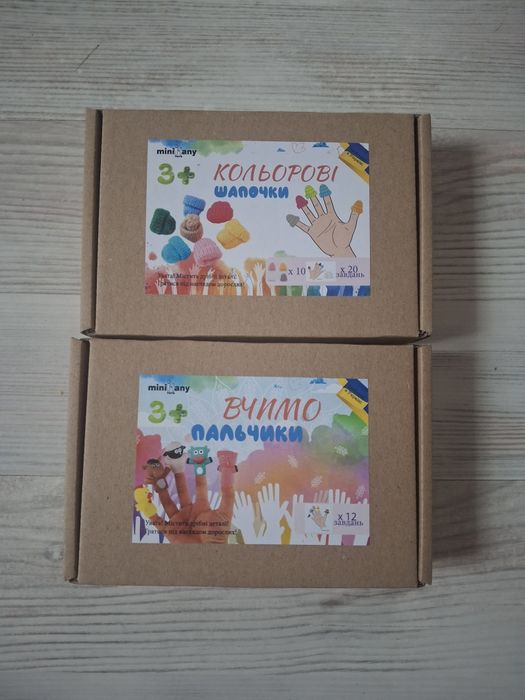 Розвиваючі набори "Кольорові шапочки" та "Вчимо пальчики"