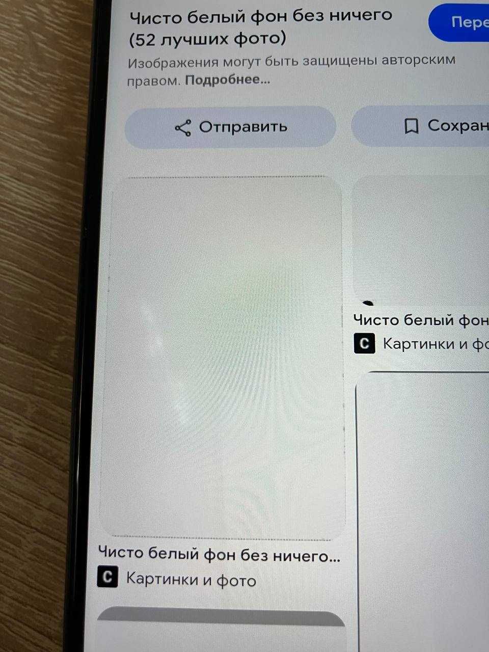 Redmi note 8 pro 6/64