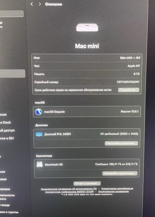 MAC mini M1 8/256 (2020)