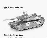 3d конструктор лазерный. Танк Abrams, Tiger,  Main battle tank.