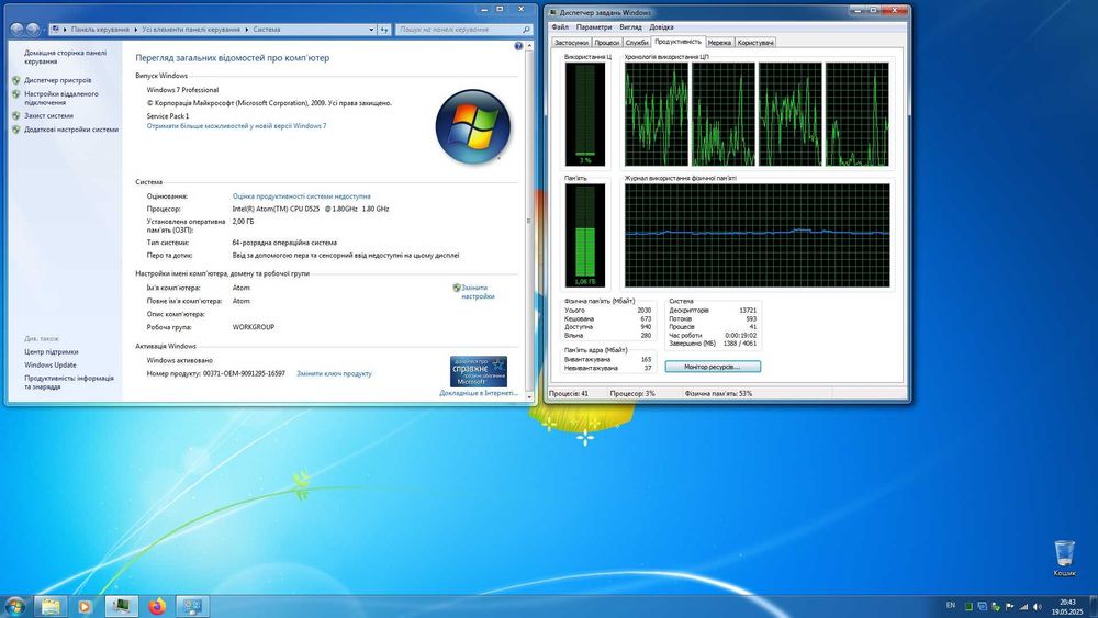 Комп'ютер Intel desktop D525MW +intel atom D525