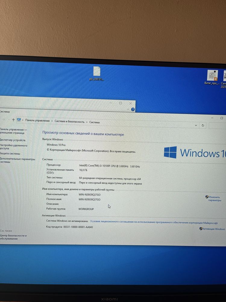 Ігровий пк в комплекті i3-10100f+GTX 1060 6GB+16GB DDR4