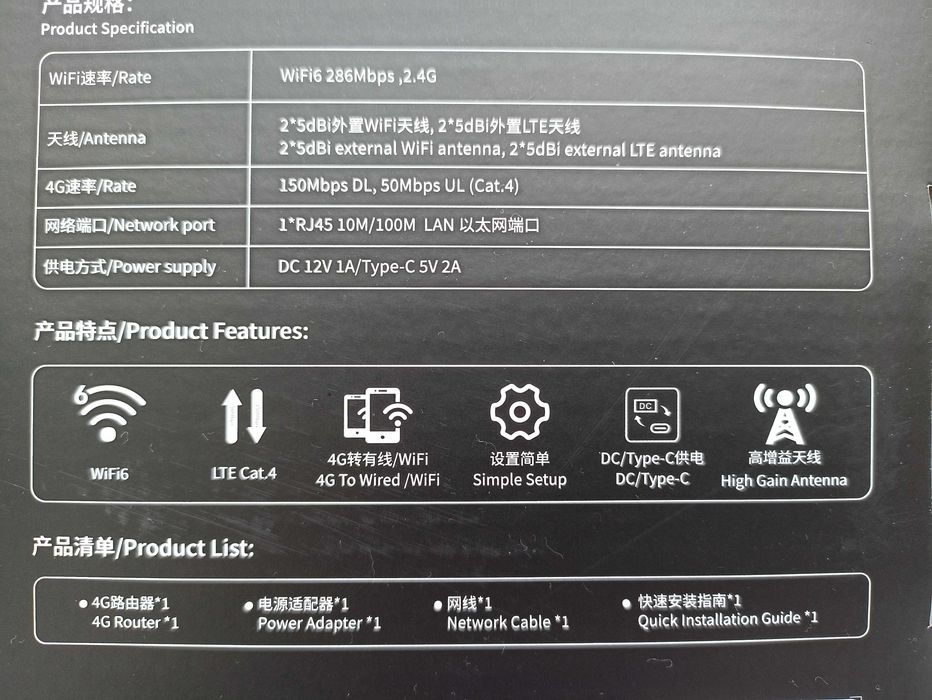 4G LTE Wi-Fi Роутер Comfast Новый, работает от павербанка