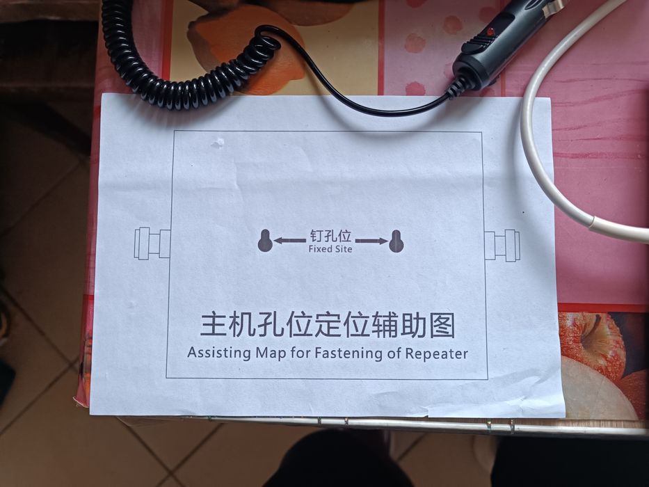 Підсилювач сигналу Lintratek KW23C-DW