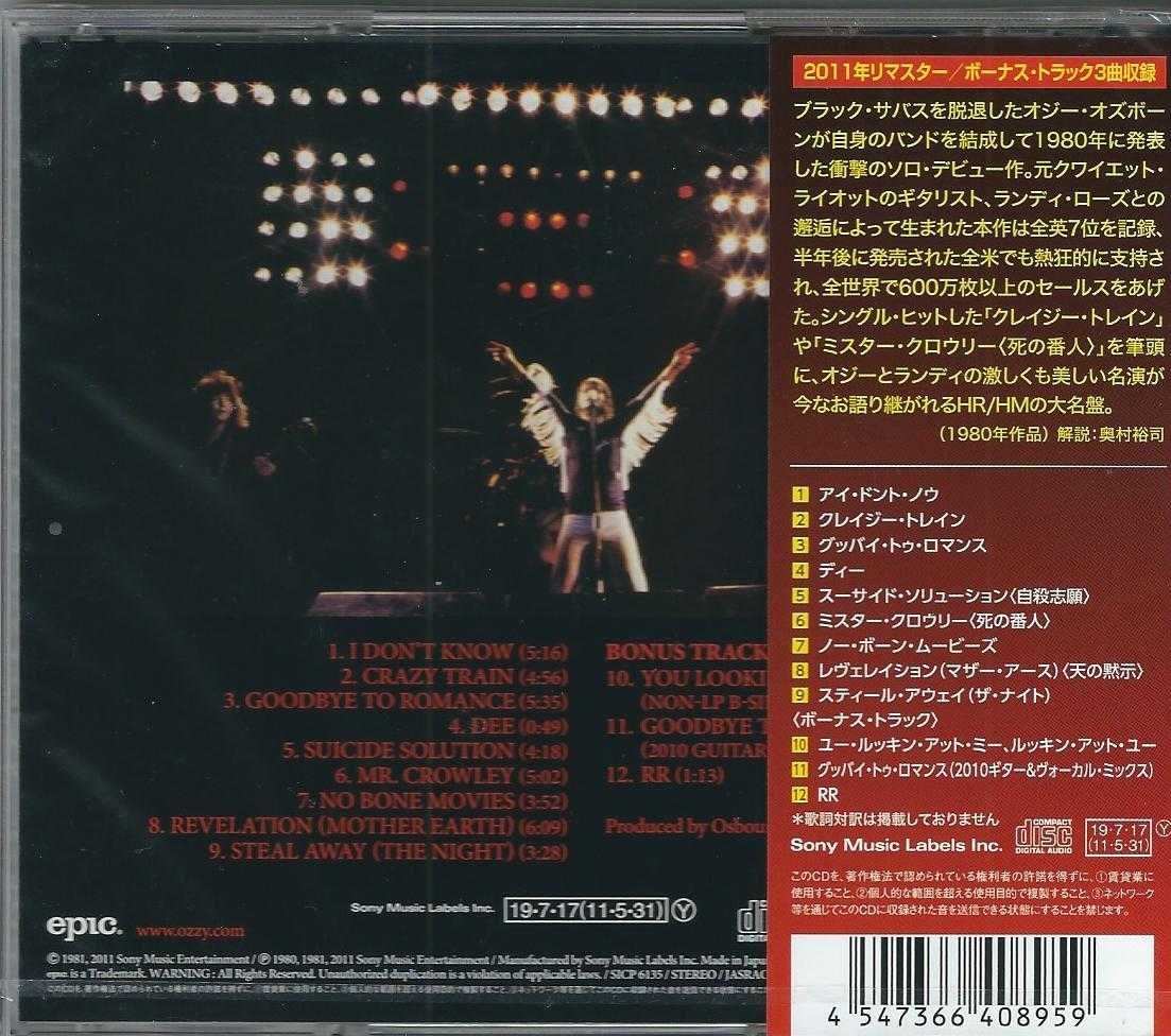 CD Ozzy Osbourne - Blizzard Of Ozz (Japan 2019))