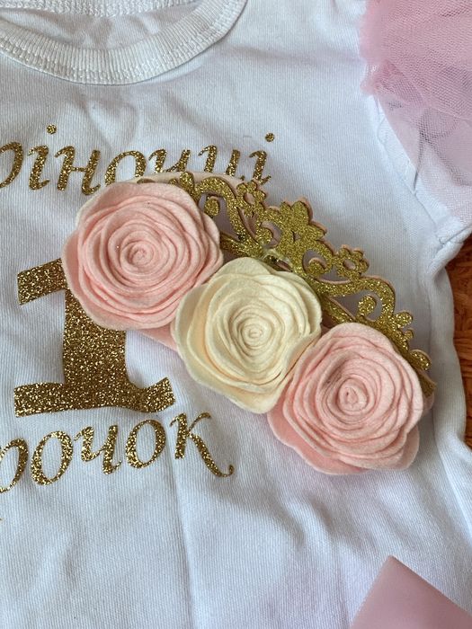 Святковий набір для Арінки