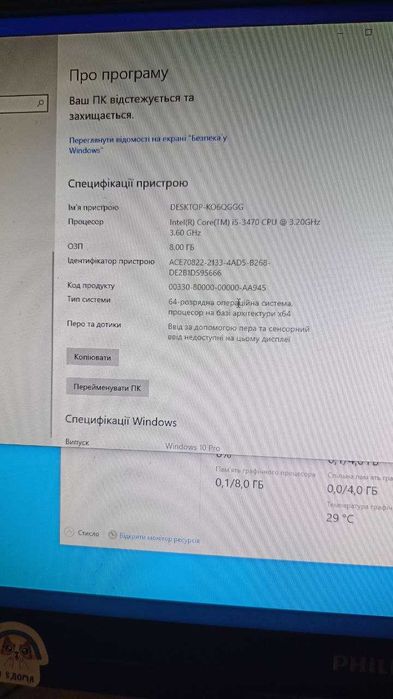 Ігровий ПК (системний блок ) i5/nvidia gtx 960 4gb