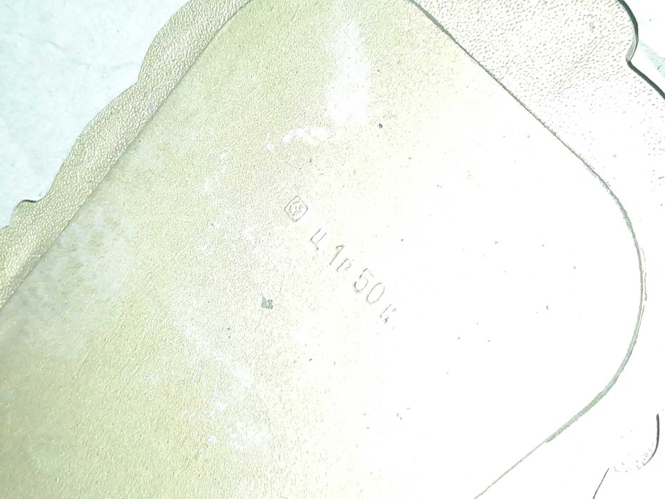 Дзеркало часів СРСР і бонус