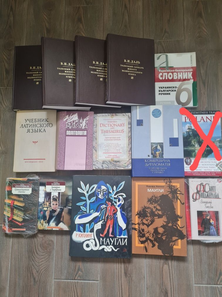 Ірвінг Стоун. Жага життя (Ирвинг Стоун)
